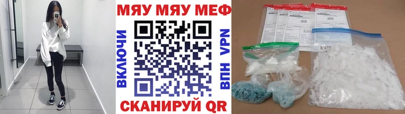 Сколько стоит Кызыл СОЛЬ Бошки Шишки Меф мяу мяу Гашиш