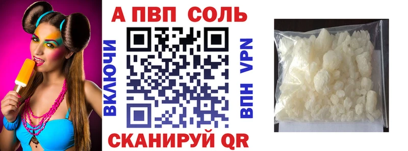 А ПВП крисы CK  Кызыл 