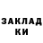 КЕТАМИН ketamine Pie channel