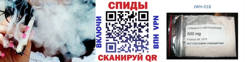 наркошоп Кызыл БУТИРАТ буратино