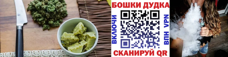 Еда ТГК конопля Кызыл