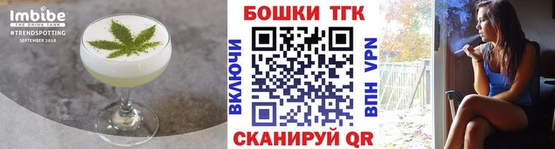 Canna-Cookies конопля  Кызыл 
