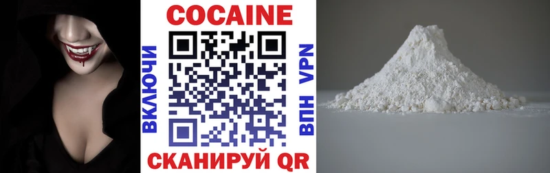 ссылка на мегу вход  Кызыл  Cocaine Боливия  где купить наркотик 