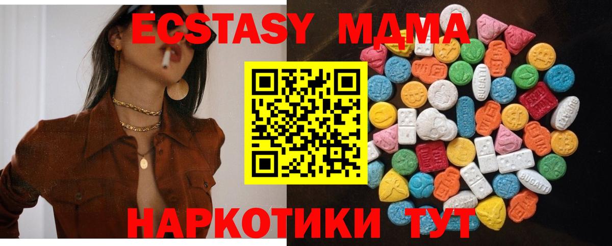Экстази louis Vuitton Кызыл