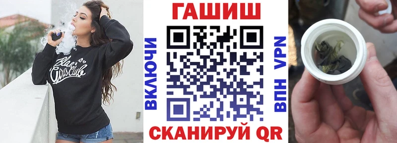 ссылка на мегу ССЫЛКА  Кызыл  ГАШ убойный  как найти наркотики 