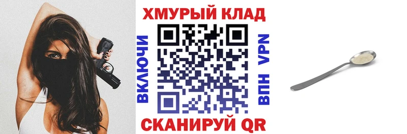 ГЕРОИН Афган  даркнет сайт  Кызыл 