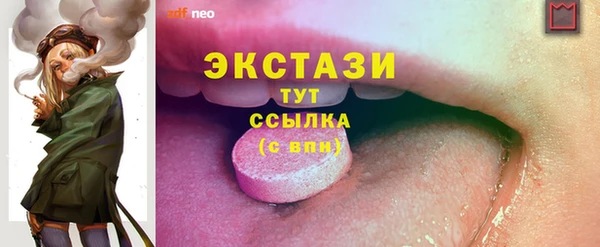 а пвп мука Абдулино
