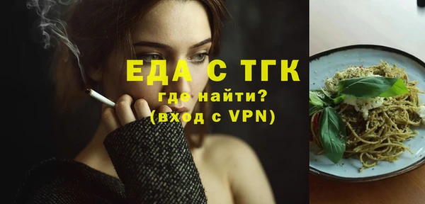соль ск Абинск