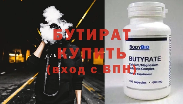гашишное масло Абаза
