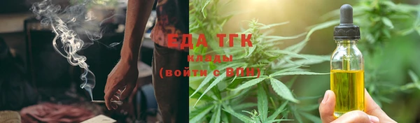дистиллят марихуана Алзамай