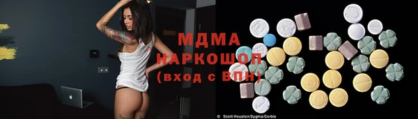 гашишное масло Абаза