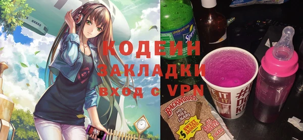 а пвп мука Абдулино