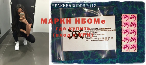 соль ск Абинск