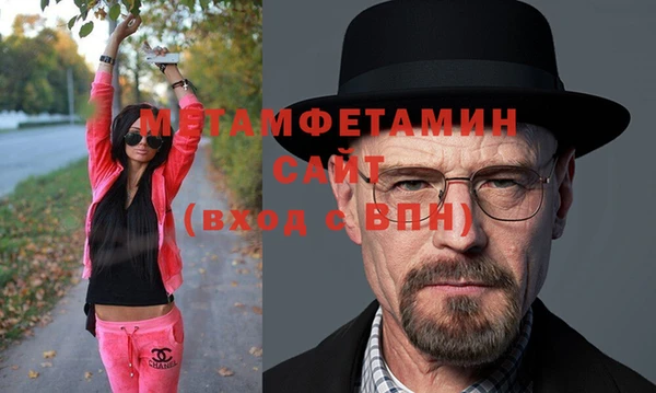 гашишное масло Абаза