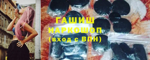 соль ск Абинск