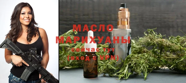 соль ск Абинск