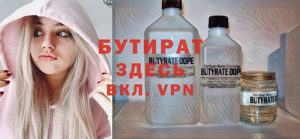 гашишное масло Абаза