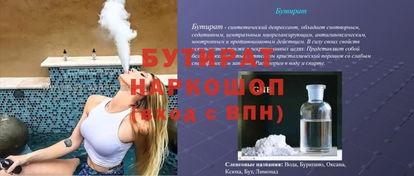 а пвп мука Абдулино