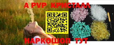 spice Ирбит