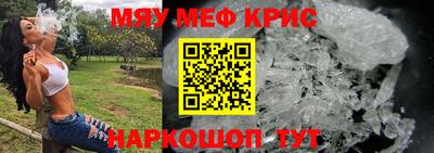 spice Ирбит