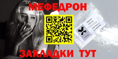 скорость mdpv Ипатово
