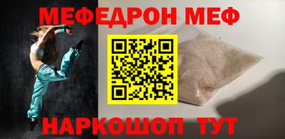 скорость mdpv Ипатово