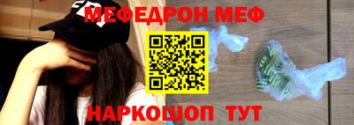 кокс Шебекино