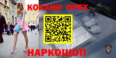 spice Ирбит