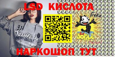 spice Ирбит