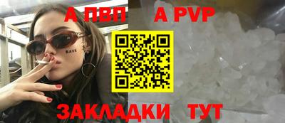 spice Ирбит
