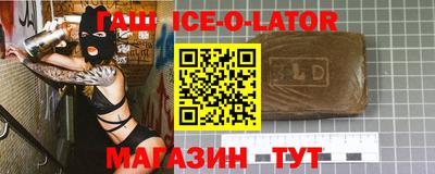 прущая мука Шелехов