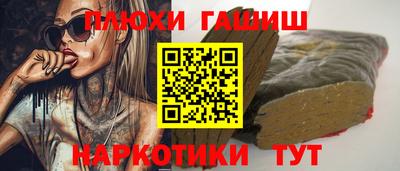 героин Изобильный