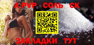 герыч Шахты