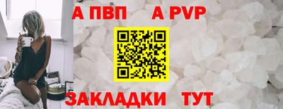 spice Ирбит