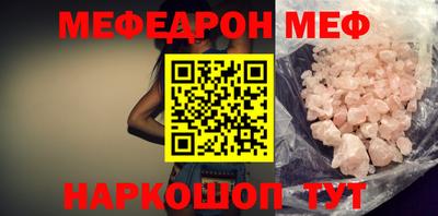 spice Ирбит
