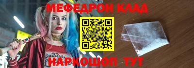 spice Ирбит