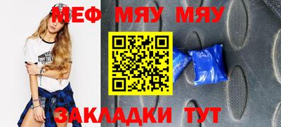 скорость mdpv Ипатово