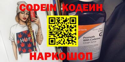 spice Ирбит