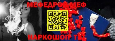 spice Ирбит