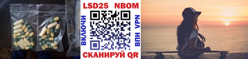 ЛСД экстази кислота  Кызыл 