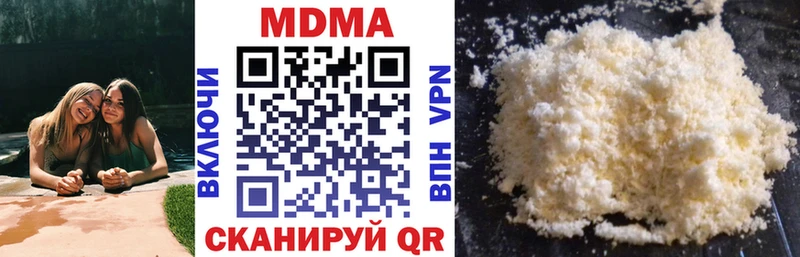 МДМА VHQ  где купить   это какой сайт  Кызыл 