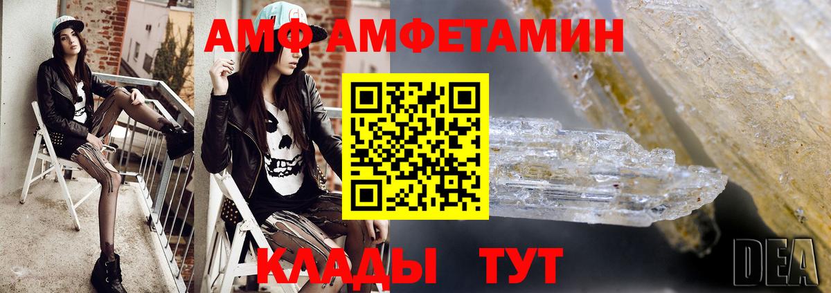 МЕТАМФЕТАМИН винт Кызыл