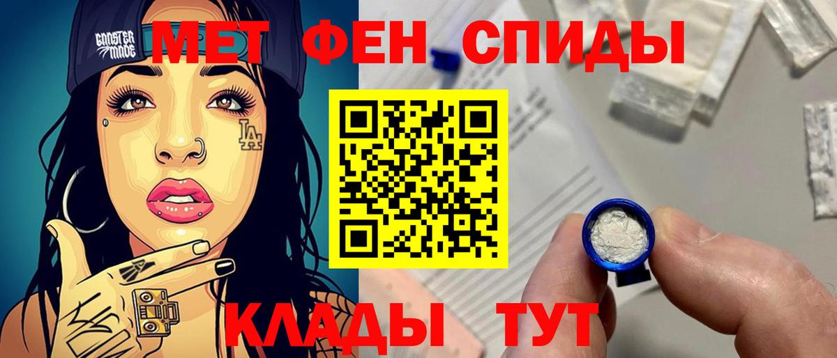 Метамфетамин пудра  Вход с VPN  Кызыл  Метамфетамин пудра 