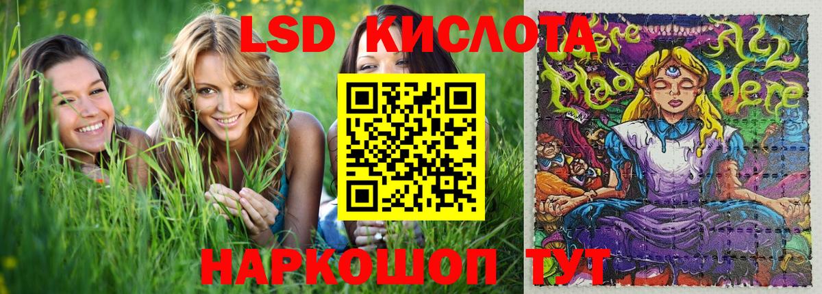 Кызыл  Марки NBOMe 1,5мг  Вход с VPN  Марки NBOMe 1,5мг 