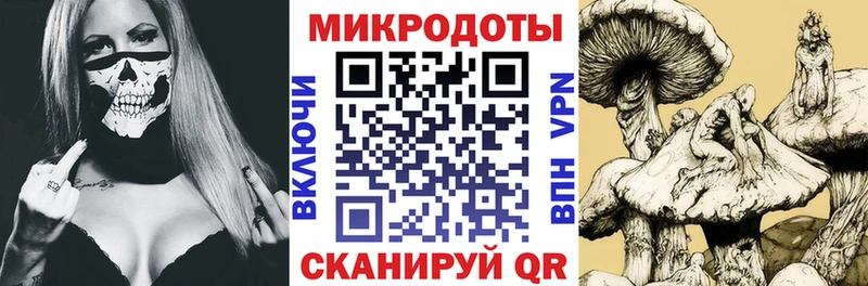 Псилоцибиновые грибы ЛСД Кызыл