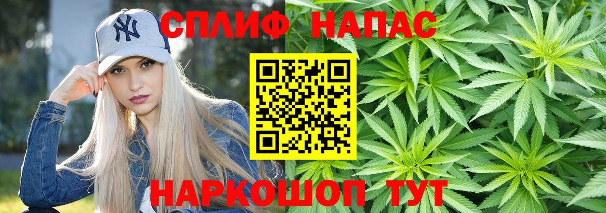 МАРИХУАНА план Кызыл