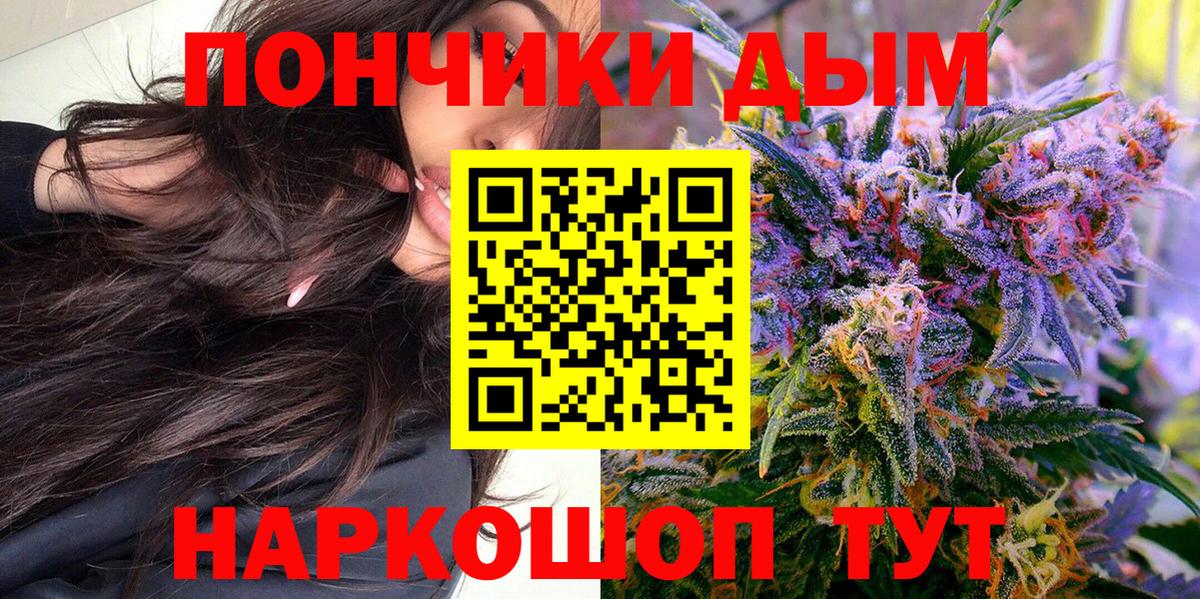 Конопля конопля  Марихуана THC 21%  Кызыл  Вход с VPN 